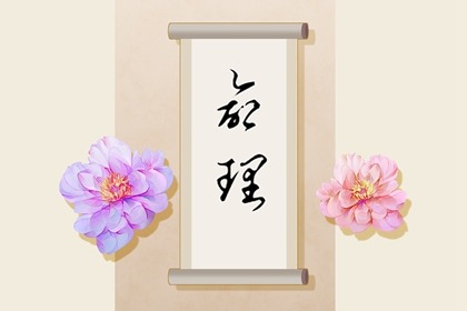 择吉老皇历,老皇历择吉,卜易居择吉老黄历